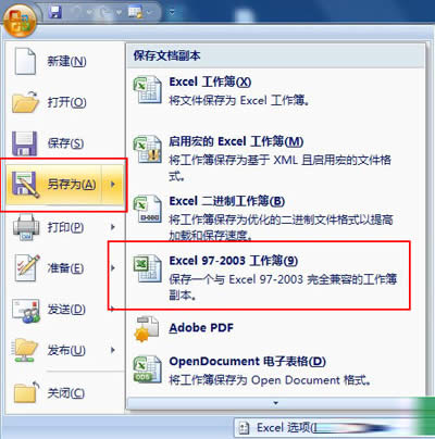 office2003ęnʽ