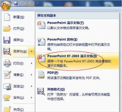 ַ_PPTXļؼ_PowerPoint^