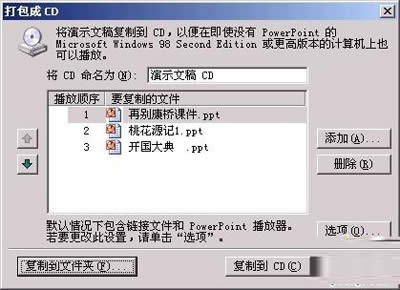 ʾęnڛ]аbPPTr²ŵĸ_PowerPoint^