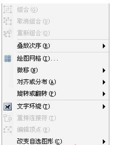 Word2003LDߙڹܽB_Word^