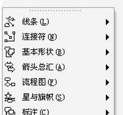 Word2003LDߙڹܽB_Word^