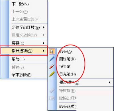 PPTʹîPӛĽ^_PowerPoint^