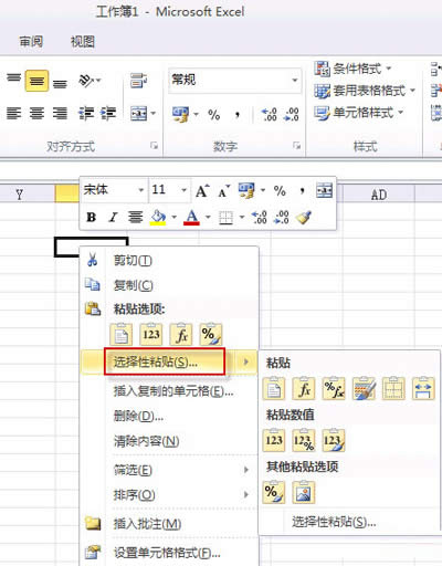 Excel3Ԫ׃DƬĽ^ܸ_Excel^