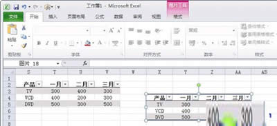 Excel3Ԫ׃DƬĽ^ܸ_Excel^