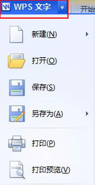 5׌ҳWPSĚvʷӛ_WPS office