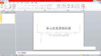 ռ׌pMPPT԰_PowerPoint^