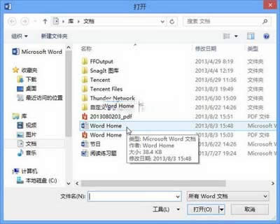 Word2013_ͬʽWordęnķ_PowerPoint^