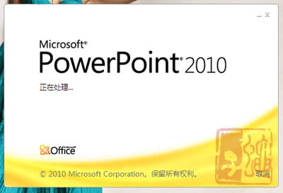 PPTвɫɹ_PowerPoint^