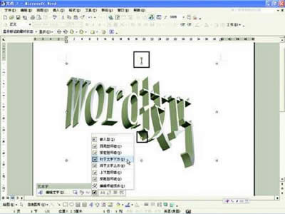 Wordy}_PowerPoint^