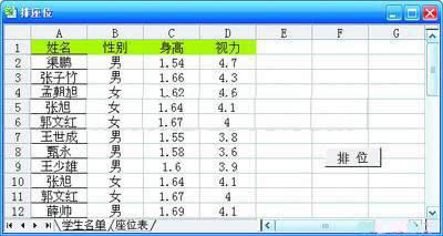 ExcelŌWλ_k