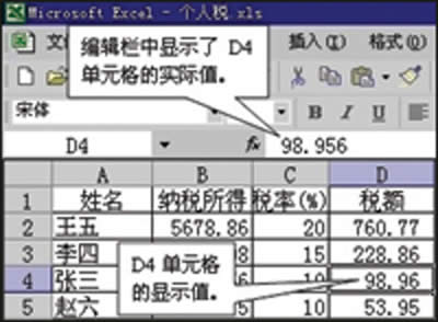 Excel@ʾֵӋ_Excel^