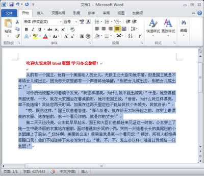 Word2010֙ڵķ_Word^