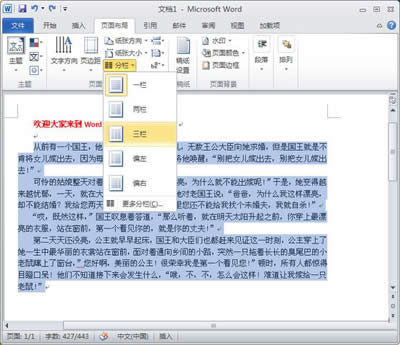 Word2010֙ڵķ_Word^