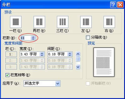 Word2010֙ڵķ_Word^