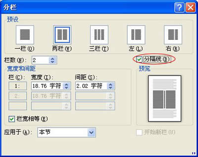Word2010֙ڵķ_Word^