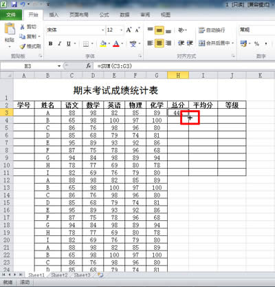 WPS񔵓Ľ^ܼ_WPS office