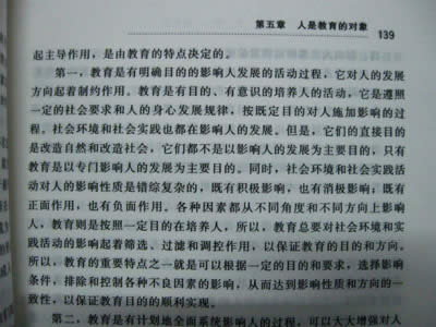書中的文字錄入電腦很簡單,一分鐘輕松搞定_其它辦公