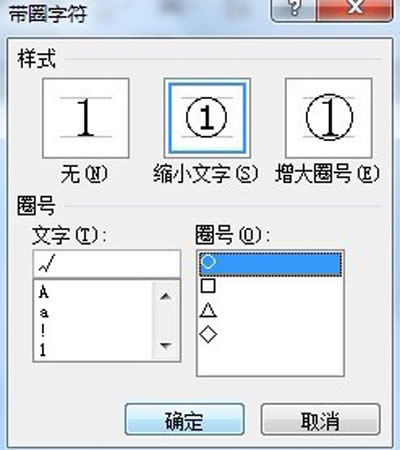 Word2010ݔ뎧^ķPc_k