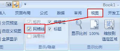 Excel2007:[ؾW񾀵ʽ_k