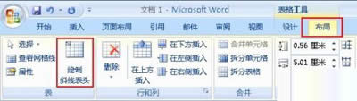 Word2007Lб^ķ_Word^