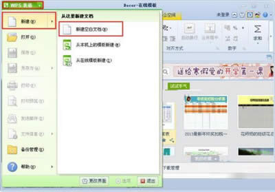 WPS½հęn_Excel^