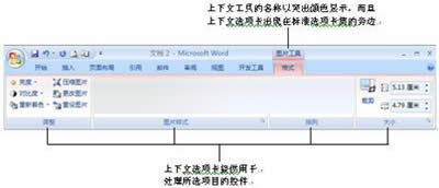 Word2007RÑ_Word^