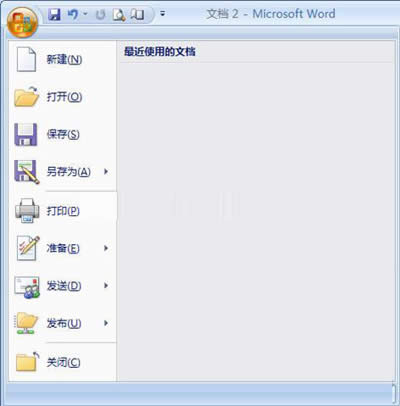 Word2007RÑ_Word^