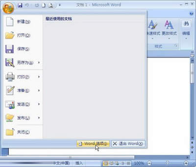 üɣWord2007мкճN_Word^