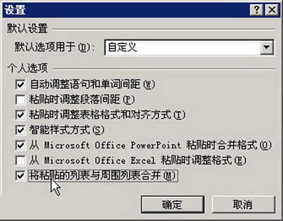 üɣWord2007мкճN_Word^