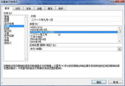Excel2010crgOõķ_Excel^