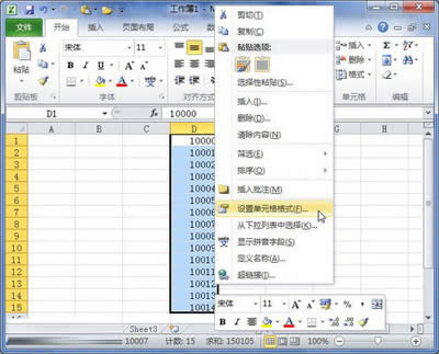 Excel2010؛Ŕָʽʹ_Excel^
