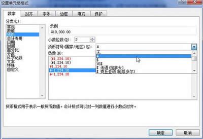 Excel2010؛Ŕָʽʹ_Excel^