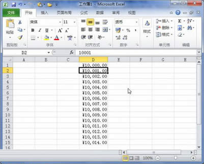 Excel2010؛Ŕָʽʹ_Excel^