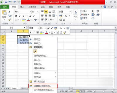 Excel2010:ֵʽO_Excel^