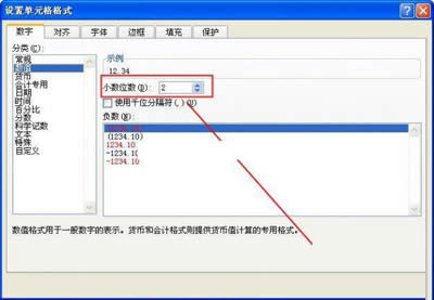 Excel2010:ֵʽO_Excel^