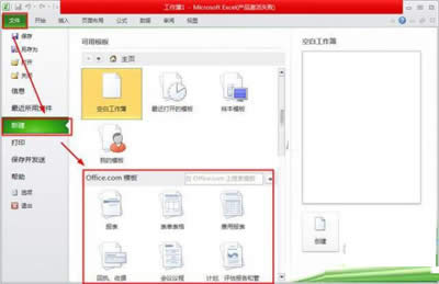 excel2010  ģ½ęnķ_Excel^