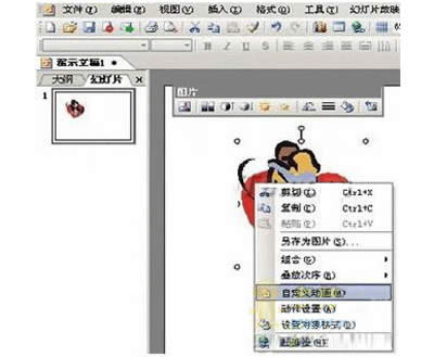OWPSʾеƄЧ_WPS office
