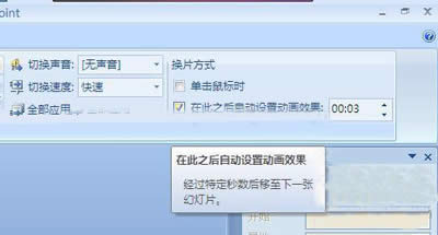 PPTԄӷ퓲ЧO_PowerPoint^