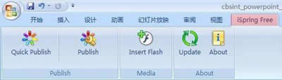 PPTęnDQFlash/HTMLʹü_PowerPoint^