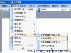 oГQPPTpɌFб_PowerPoint^