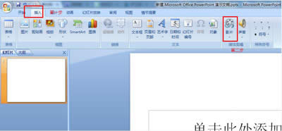 PPTвŶNҕlļ_PowerPoint^