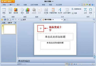 WPSʾвxD_WPS office