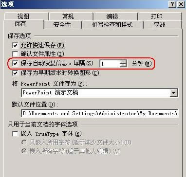 GʧĸҲһ؁_PowerPoint^