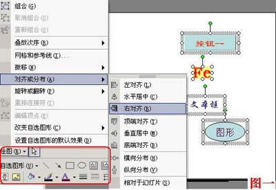 PPTRС_PowerPoint^