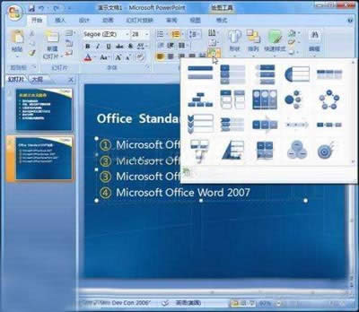PPTб׃DεN_PowerPoint^
