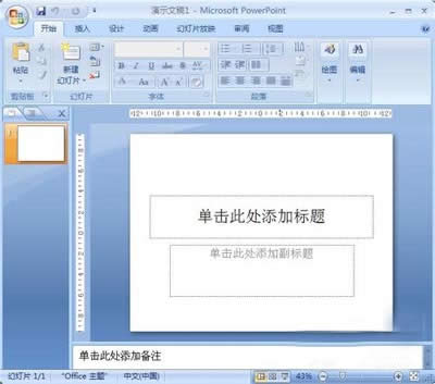 PPT2007ӮôpptӮ̳_PowerPoint^