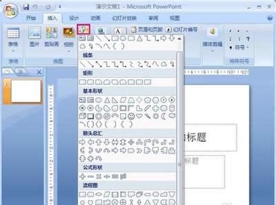 PPT2007ӮôpptӮ̳_PowerPoint^