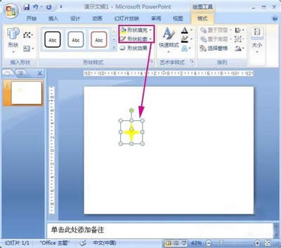 PPT2007ӮôpptӮ̳_PowerPoint^