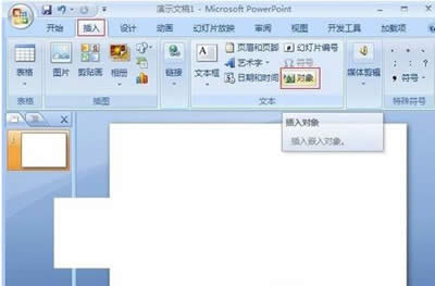 PPTӰƬȫO_PowerPoint^