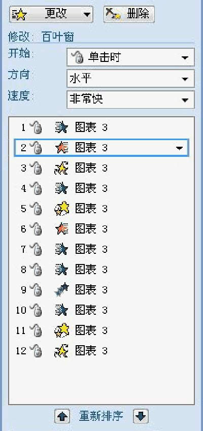 pptD_PowerPoint^